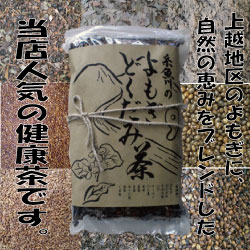 よもぎどくだみ茶
