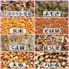 他の写真1: よもぎどくだみ茶(２２０ｇ)