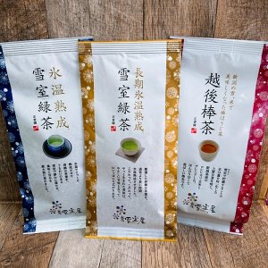 画像1: 雪室緑茶２種・越後棒茶セット