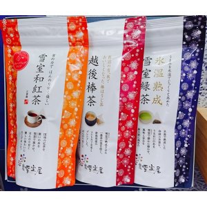 画像: 雪室緑茶ＴＰ・越後棒茶ＴＰ・雪室和紅茶TP詰合せ