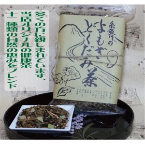 画像: よもぎどくだみ茶(２２０ｇ)