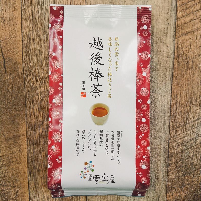 画像1: 越後棒茶（85ｇ）