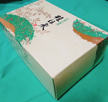 画像: 『熟成』ギフト　【銀２缶詰合せ】